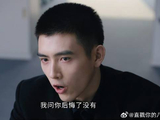 高见鸿输得一塌糊涂，李峋霸气上门你后悔了没有