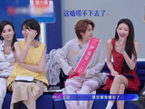 王濛孙怡曾沛慈互怼分组，三公舞台引热议