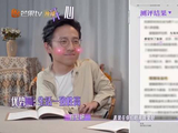 吴千语施伯雄默契十足，两人被夸了，笑得合不拢嘴