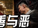「Hard Talk」专访许钟豪：十年后，不想再当“第一恶人”