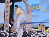 李昀锐走钢索一击即中 下秒被李晨骑身上，郑恺笑出表情包
