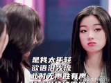 单依纯不知道录节目可以带手机，表情太可爱，好想捏脸