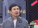 沈腾被华晨宇炸出真实身份？腾哥：我摊牌了！笑翻全场！