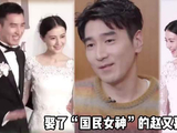 王晶称娱乐圈金童玉女难长久，赞高圆圆赵又廷真诚相爱