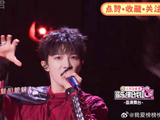 百变歌王周深真的太爱了戏腔超好听