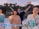 谭松韵向往客栈治愈氛围，欲携友重游