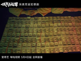 张哲华献唱低智商犯罪OST魔性旋律引期待