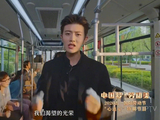 任嘉伦演唱《渴望光荣》舞台 好燃好炸！