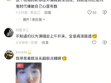 马嘉祺是如何在三天内完成《夏宫》舞台的换曲和准备的？