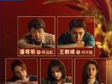优酷对《黑夜告白》推出的‘元龙里业主大会’互动活动是什么？