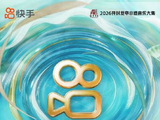 快手五一国风歌会具体有哪些明星艺人参与演出？