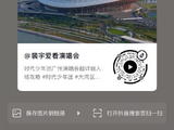 时代少年团演唱会粉丝深夜占位，从地铁站到内场谁主沉浮？
