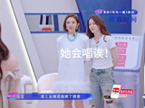 陈瑶《浪姐》三公主动自荐当队长，温柔坚定引热议