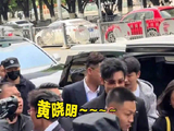 五一贵阳街头偶遇黄晓明