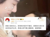 宋祖儿工作室发文否认与刘宇宁恋情：是朋友也是关系友好的合作伙伴刘宇宁