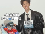 李昀锐细节显真诚,冰湖重生展现温暖