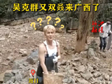 也太接地气了！喂猪，还给猪劝架？吴克群又双叒来广西了
