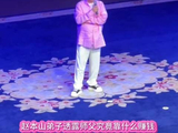 赵本山弟子透露师父究竟靠什么赚钱