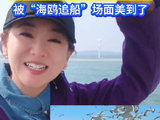 月亮姐姐“五一”假期打卡威海