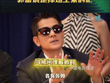 郭富城蓝羽会客厅妙语连珠寒战1994全阵容访谈显默契