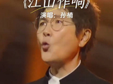 瘦到认不出！孙楠瘦成锥子脸