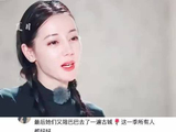 “你自己没去古镇你不遗憾吗” “我在网上看吧” 迪丽热巴你真的我哭死