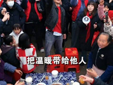 吴克群呼吁为劳动者点赞