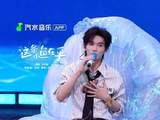 余宇涵北京汽水音乐节演绎《这条小鱼在乎》