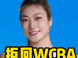 李梦婉拒WCBA将加盟海外球队再留洋