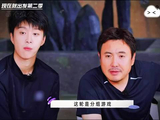 哈哈哈，口出狂言的范丞丞也是无语了