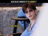 范丞丞李昀锐 一个魔丸一个灵珠