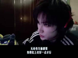 余宇涵直播手感在线气场全开称会继续努力