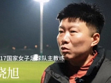 马晓旭寄语U17女足小将：全员斗志拉满，放手展现自身实力