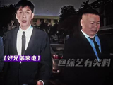黄子韬 ：不是兄弟们，这对吗？