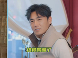 《妻子的浪漫旅行》中，伊能静说孙杨太高敏感没法和秦昊过