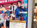 林依晨为宣传《三心两意》做了哪些努力？这些努力是否白费？