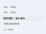 啊啊啊啊啊啊孙怡唱了《遗憾》完整版！