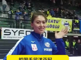 前国手留洋亚冠，亲手淘汰北京女排 缪伊雯 中国女排 排球