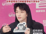 黄子弘凡说自己充电5分钟通话24小时