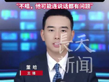 曝歌手张宇患罕见病20年