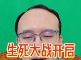 广东队遭广州队双杀，十一冠王濒临出局