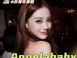 那年25 Angelababy根本不知道什么叫对手啊！