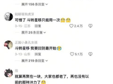 邓超陈赫郑恺李晨Angelababy告别奔跑吧兄弟