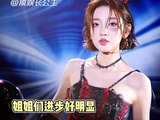 曾沛慈唐艺昕再聚首，心愿便利贴三人组闪耀乘风2026