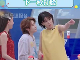 曾沛慈选歌反差萌引王濛调侃