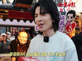 萧敬腾落地沈阳打卡老北市