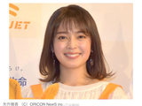 矢作穗香结婚的具体时间和婚礼地点在哪里？