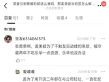 吴宣仪与孟美岐的解约策略为何不同？吴宣仪遇到了什么困难？