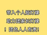 时代少年团成员们在演唱会现场对粉丝的灯牌应援有怎样的互动和回应？