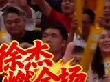 徐杰末节爆发砍27分创赛季新高